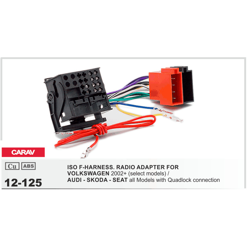 картинка Pазъем для ГУ VW 12-125 купить в магазине CAROBASS