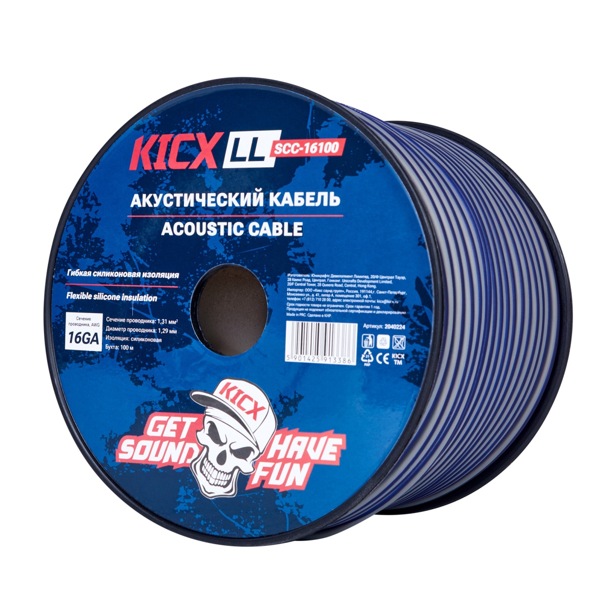 картинка Кабель акустический CCA KICX LL SCC-16100 купить в магазине CAROBASS