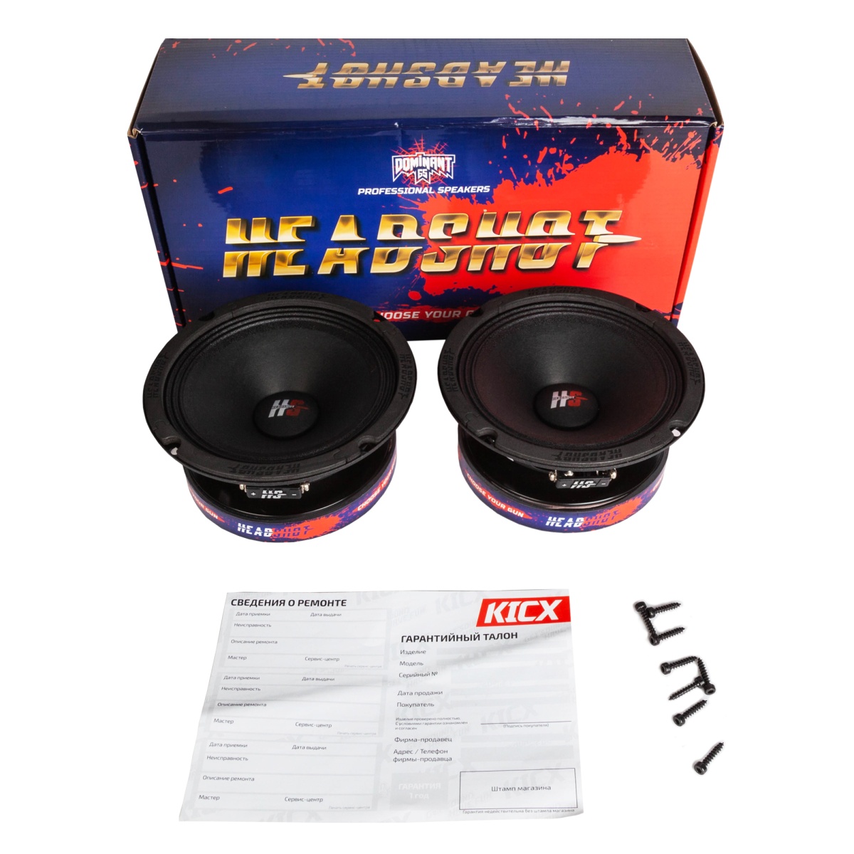 картинка AC 6.5" эстрадная KICX Headshot Dominant 65 купить в магазине CAROBASS