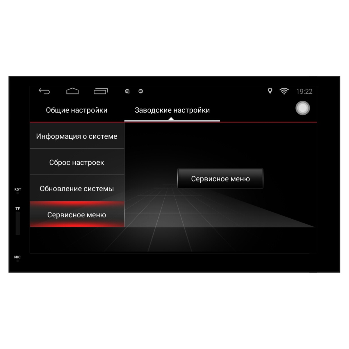 картинка Автомагнитола Phantom DV-7014 купить в магазине CAROBASS
