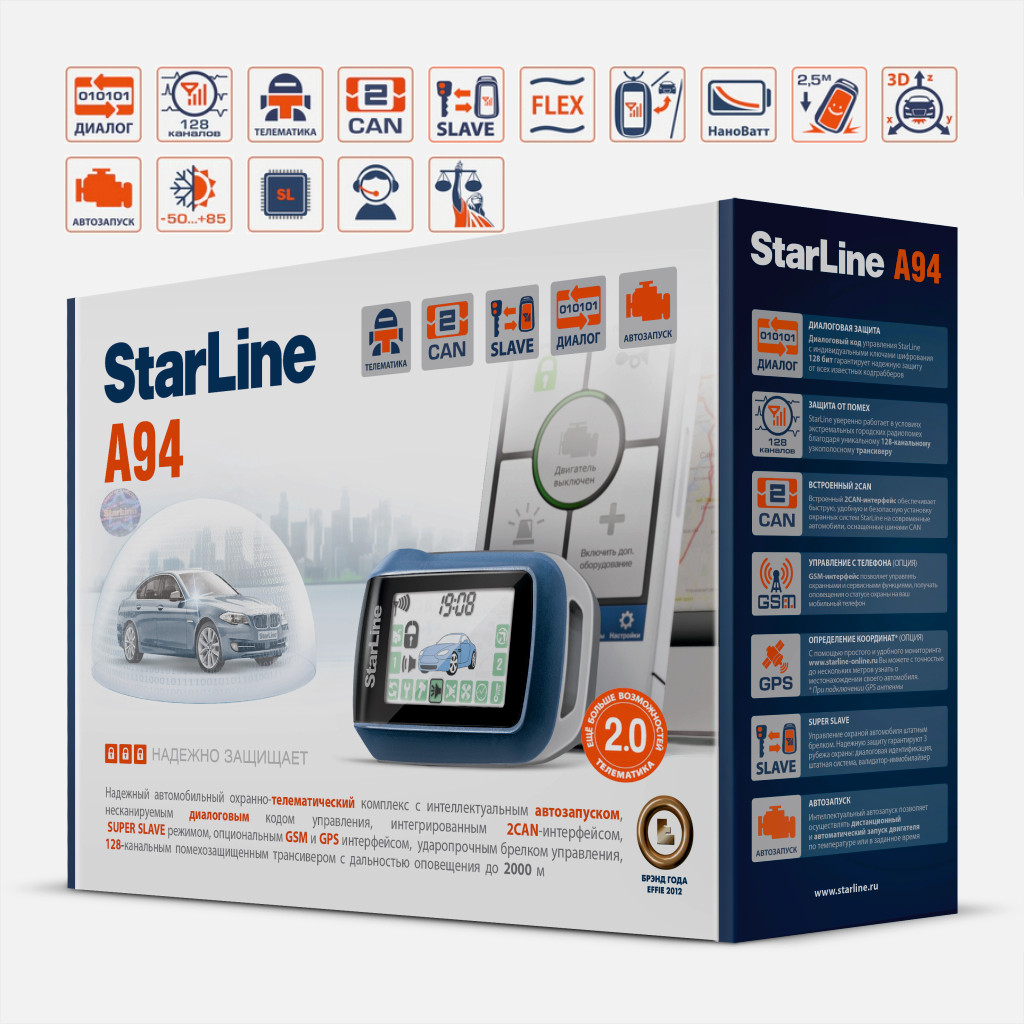 картинка Автосигнализация с автозапуском StarLine A94 2CAN купить в магазине CAROBASS