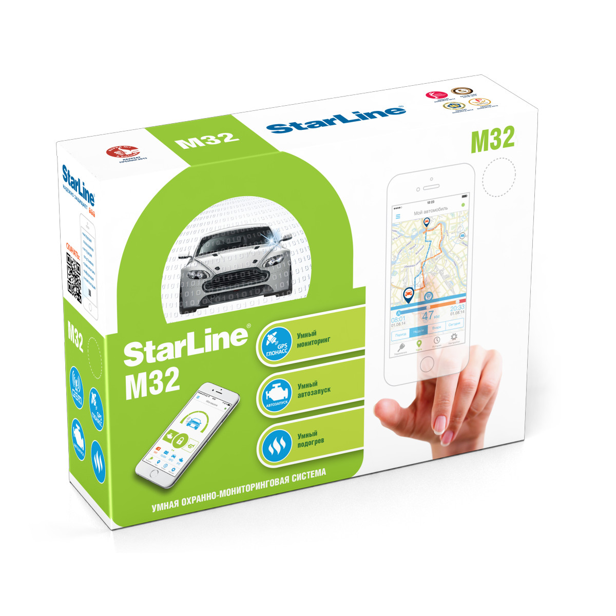 картинка GSM-модуль StarLine M32 купить в магазине CAROBASS
