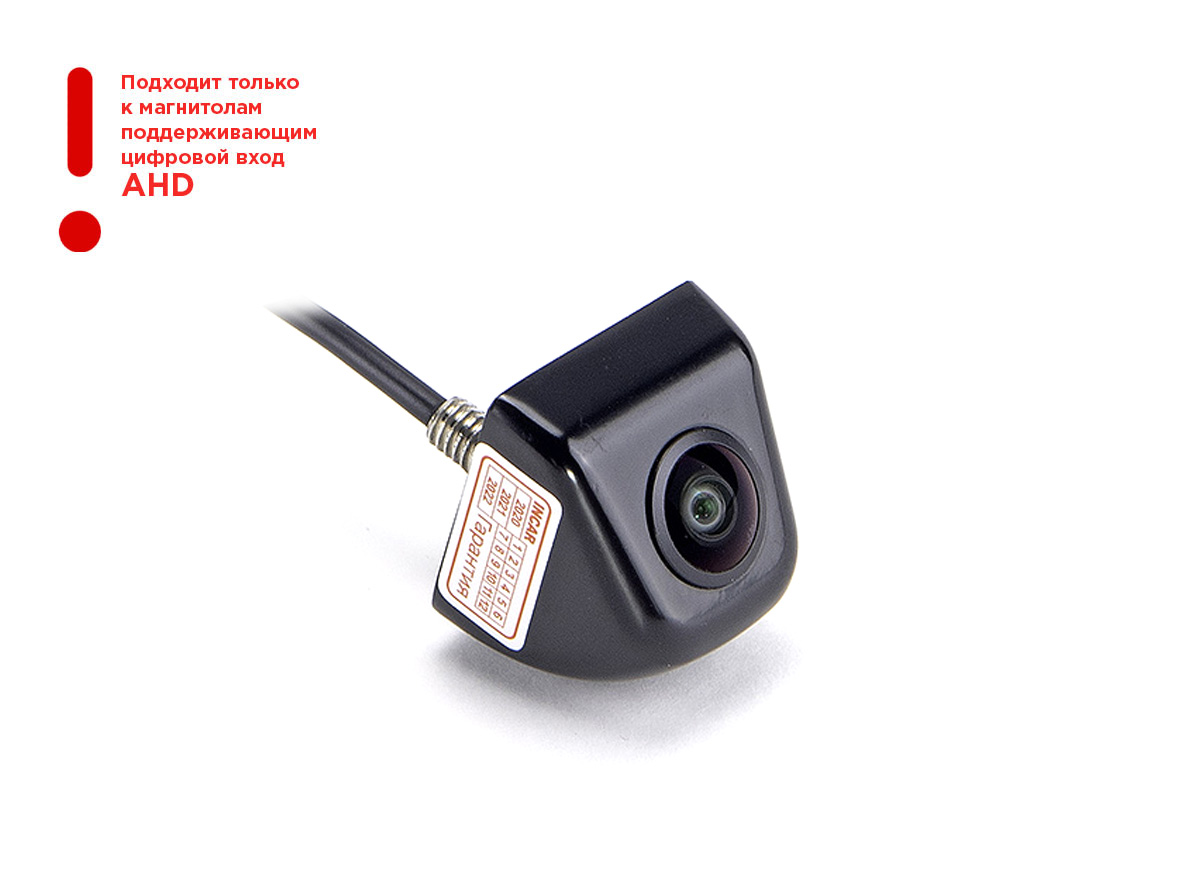 картинка Камера заднего вида INCAR VDC-007AHD купить в магазине CAROBASS
