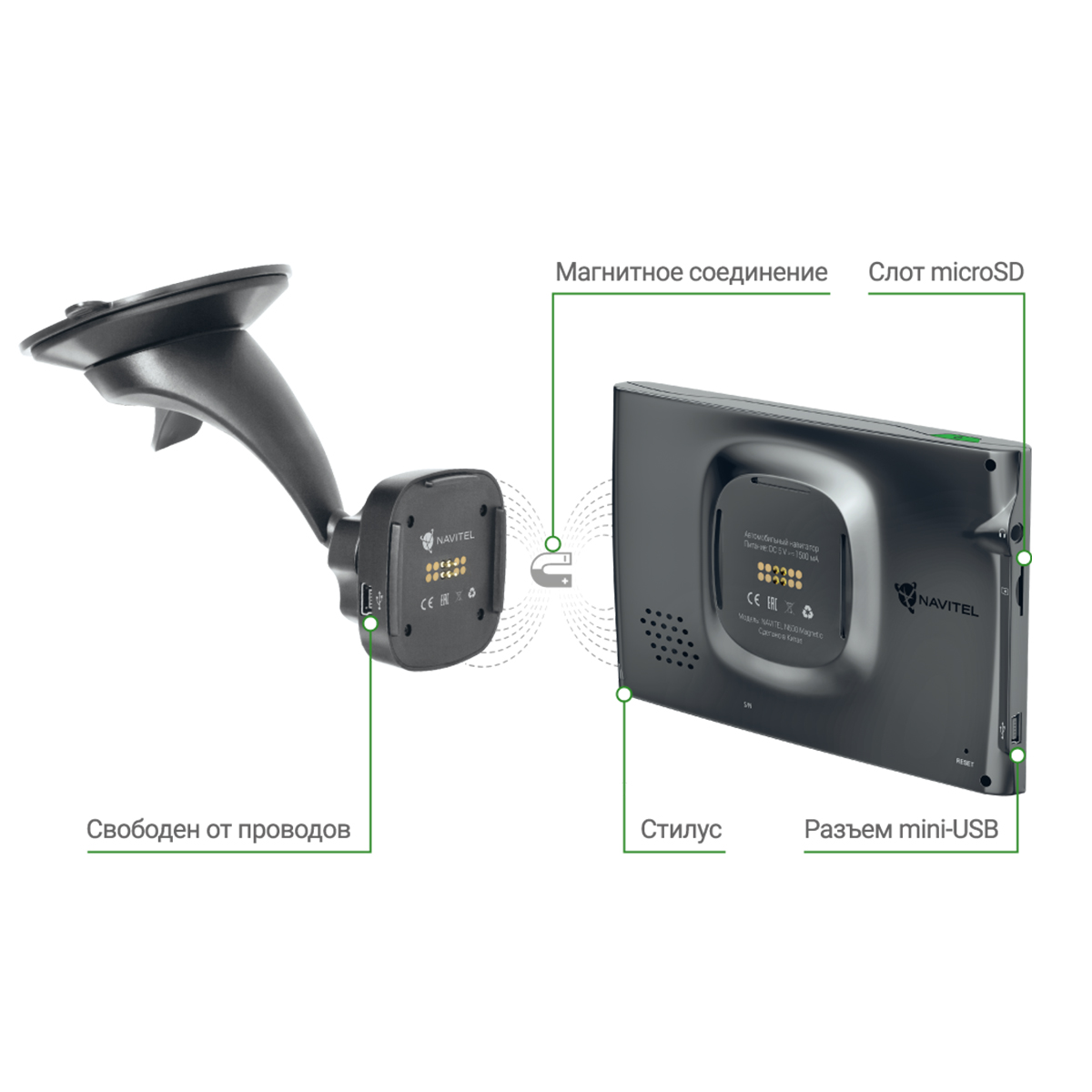 картинка GPS-навигатор NAVITEL N500 MAGNETIC купить в магазине CAROBASS