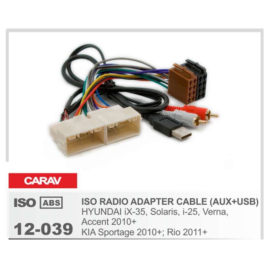 картинка ISO - переходник для а/м HYUNDAI / KIA 12-039 купить в магазине CAROBASS
