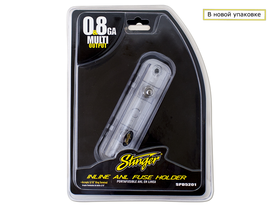 картинка Держатель предохранителя ANL STINGER SPD5201 купить в магазине CAROBASS