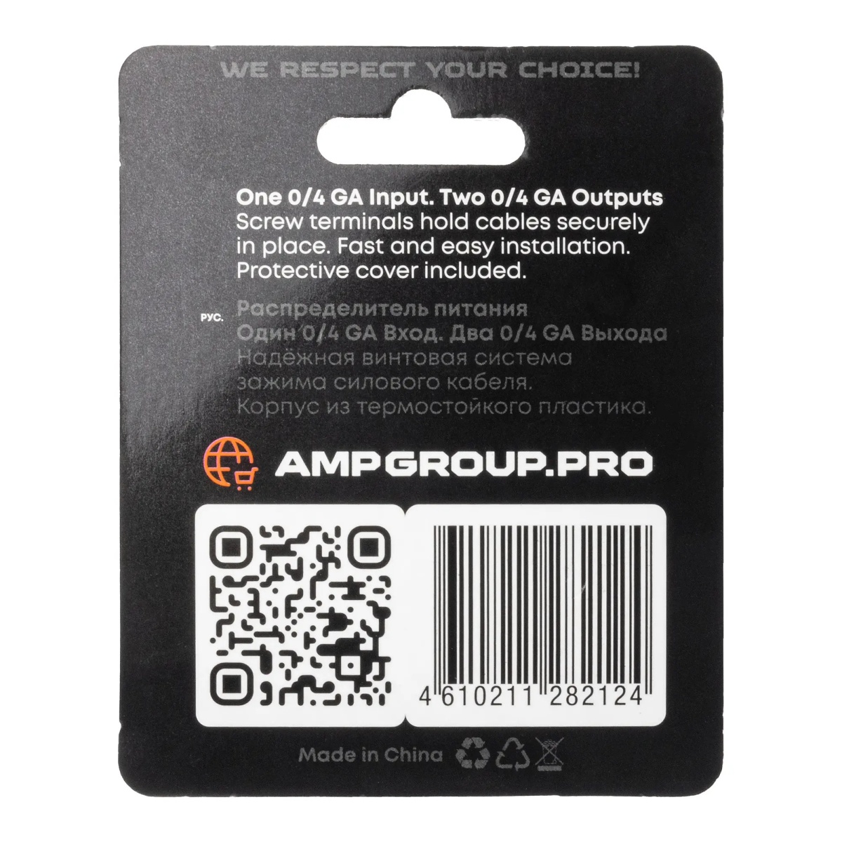 картинка Дистрибьютор питания AMP PROMO DTU-01 купить в магазине CAROBASS