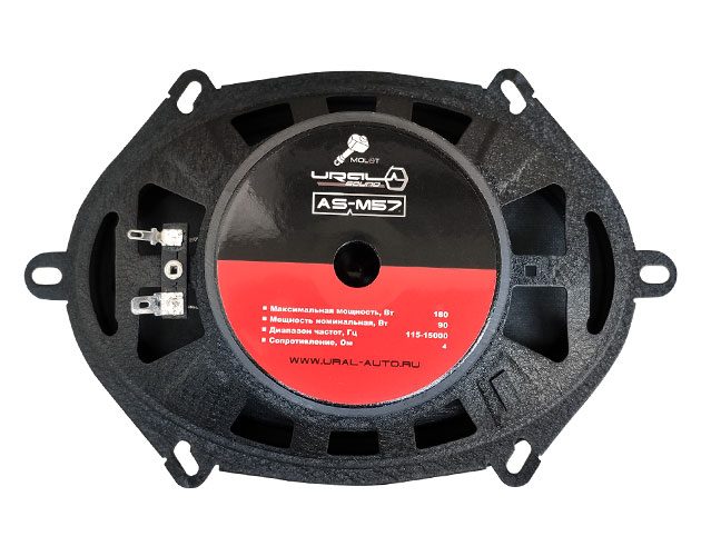 картинка AC 5x7″ широкополосная УРАЛ МОЛОТ АС-М57 купить в магазине CAROBASS