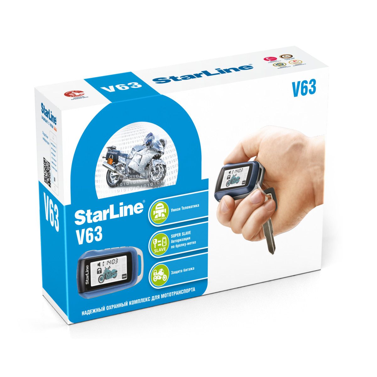 картинка Мотосигнализация с обратной связью StarLine V63 купить в магазине CAROBASS
