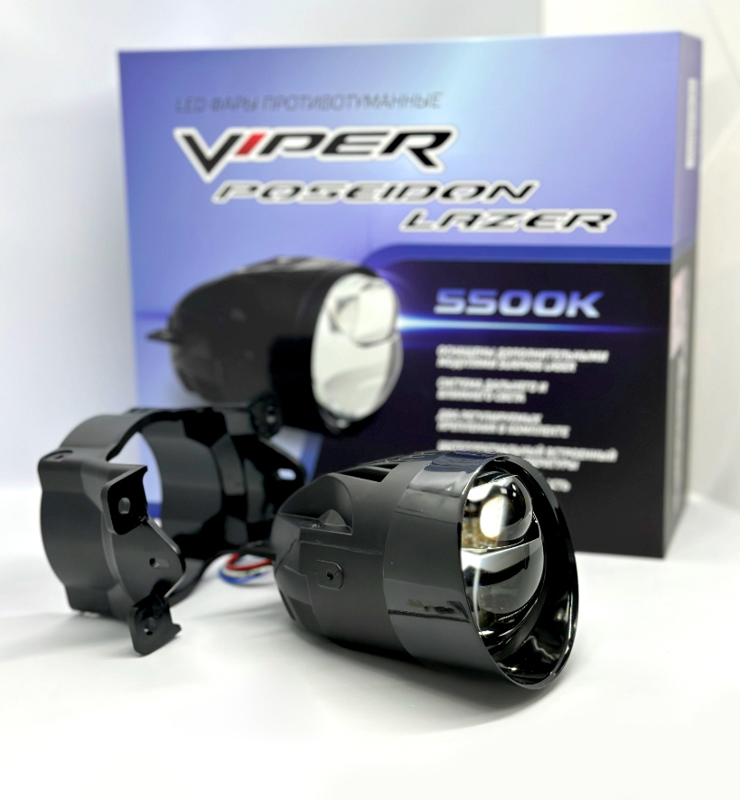 картинка Линзы бидиодные Viper Poseidon Laser купить в магазине CAROBASS