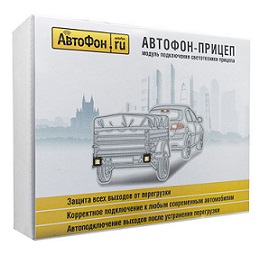 картинка Модуль прицепа АвтоФон Прицеп купить в магазине CAROBASS
