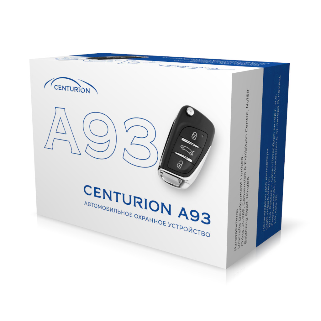картинка Система дистанционного управления CENTURION A93 купить в магазине CAROBASS