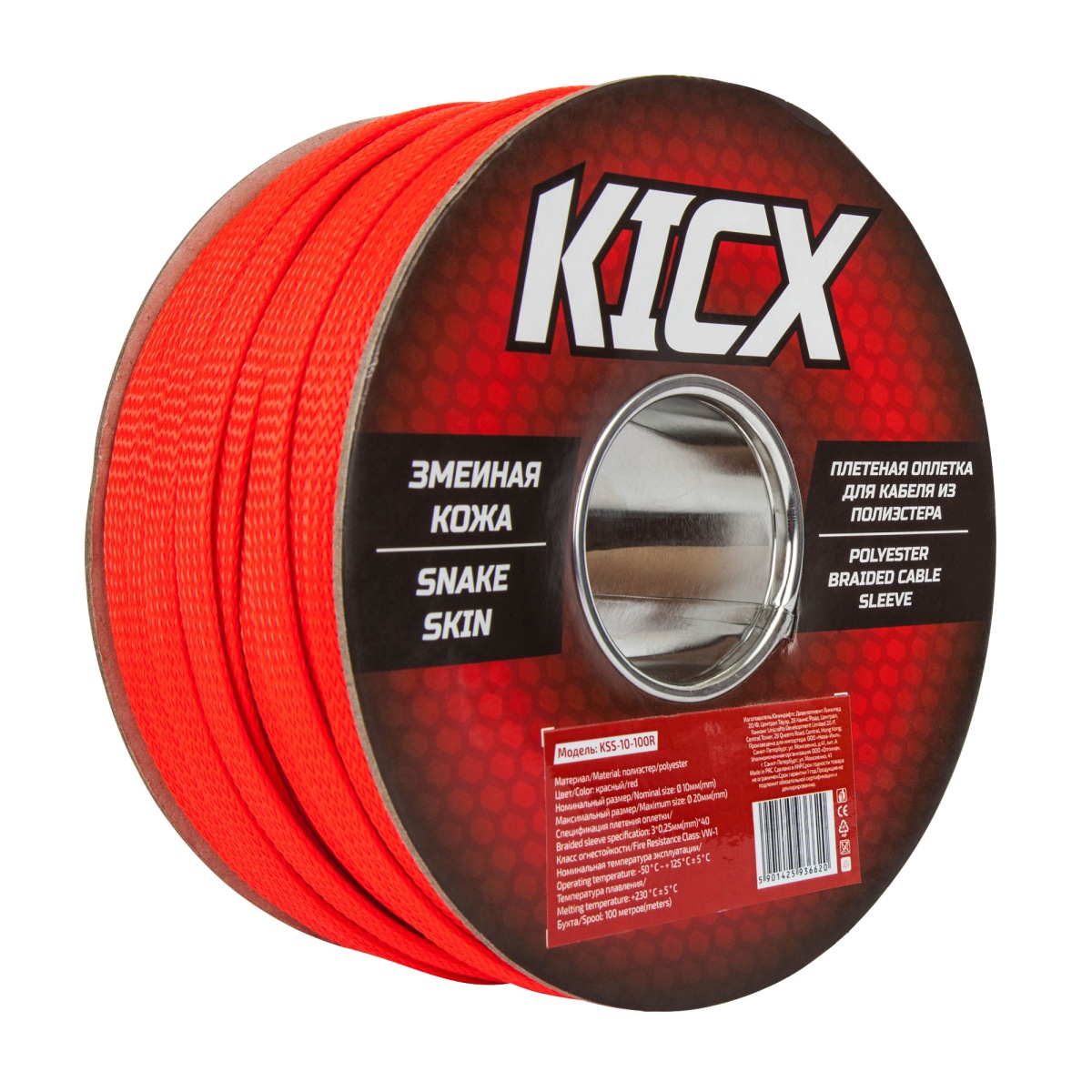 картинка Оплетка для кабеля "Змеиная кожа" KICX KSS-10-100R купить в магазине CAROBASS