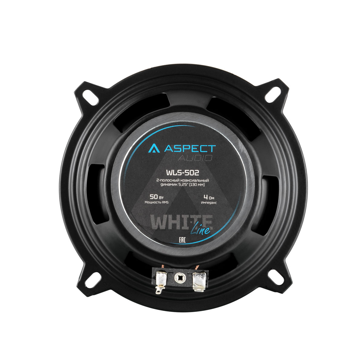 картинка AC 5.25" коаксиальная ASPECT WLS-502 купить в магазине CAROBASS