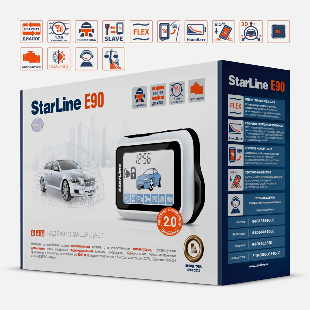 картинка Автосигнализация с автозапуском StarLine E90 купить в магазине CAROBASS