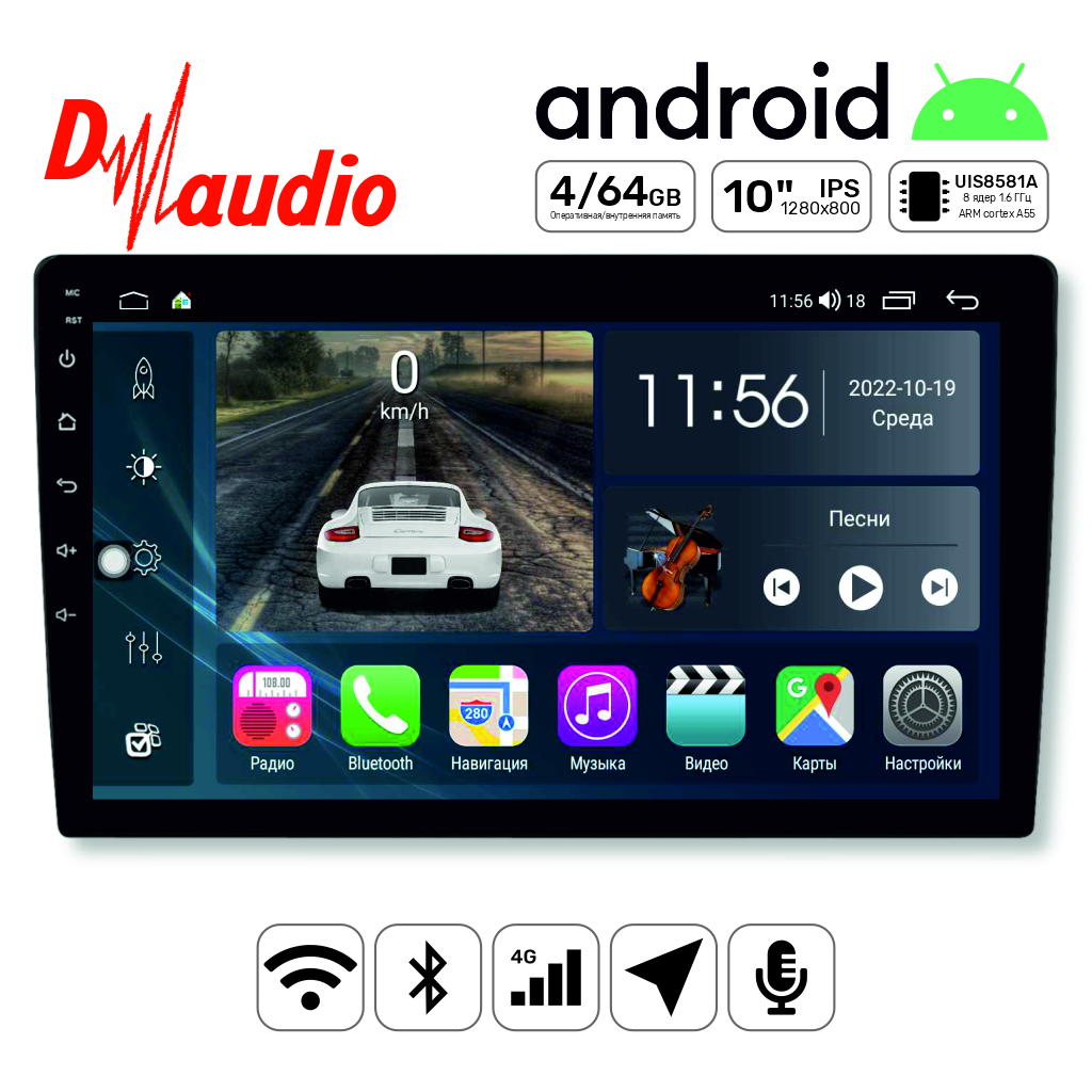 картинка Автомагнитола 10" D-AUDIO HSL10 4/64GB 4G WINCA купить в магазине CAROBASS