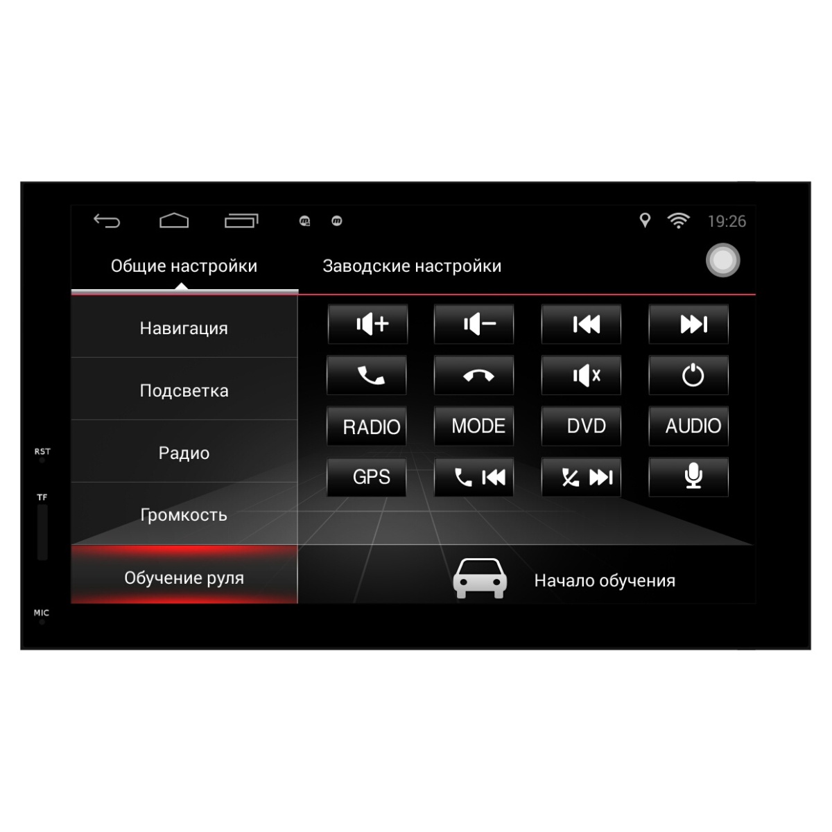 картинка Автомагнитола Phantom DV-7014 купить в магазине CAROBASS