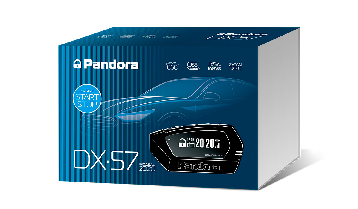 картинка Автосигнализация с автозапуском Pandora DX 57 купить в магазине CAROBASS