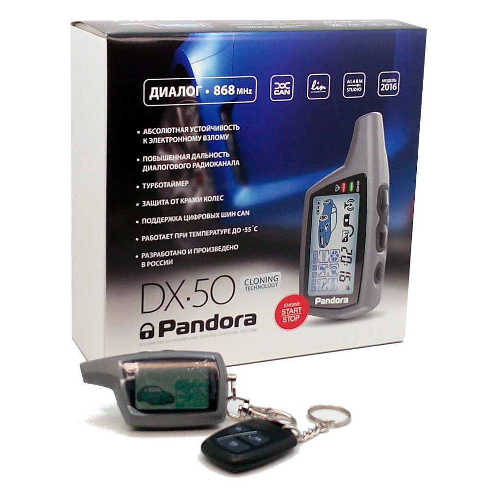 картинка Автосигнализация с автозапуском Pandora DX 50 купить в магазине CAROBASS