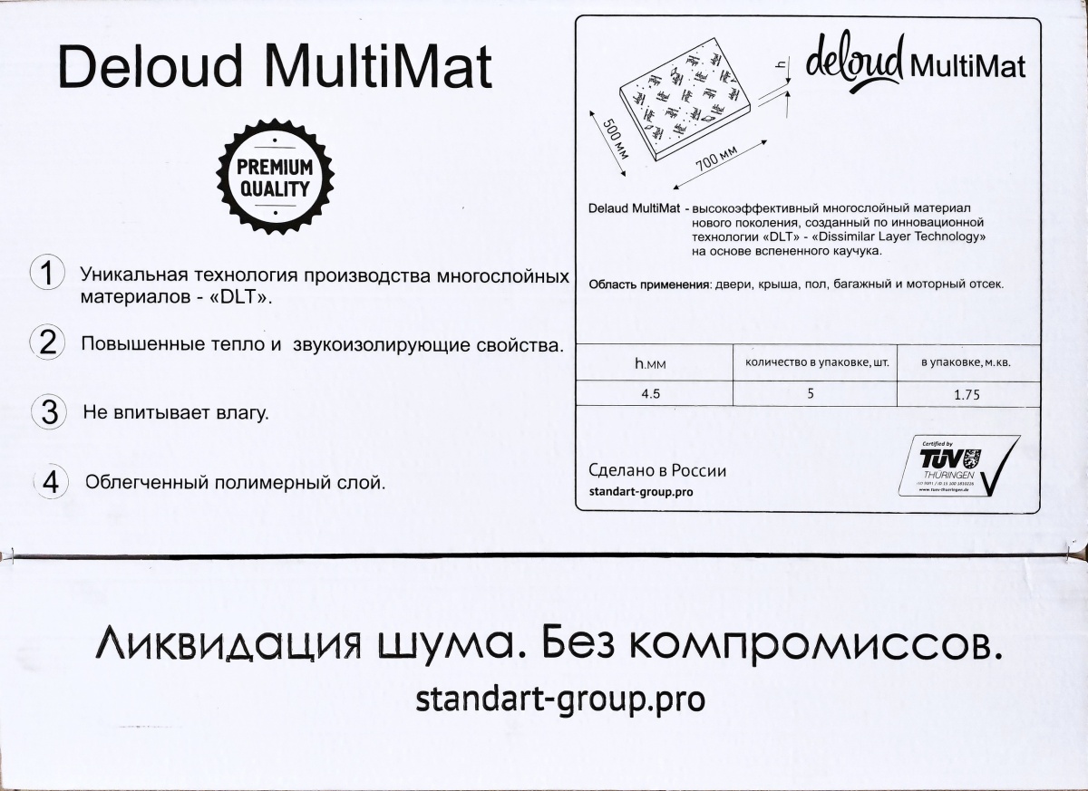 картинка Материал многослойный STG DELOUD MultiMat купить в магазине CAROBASS