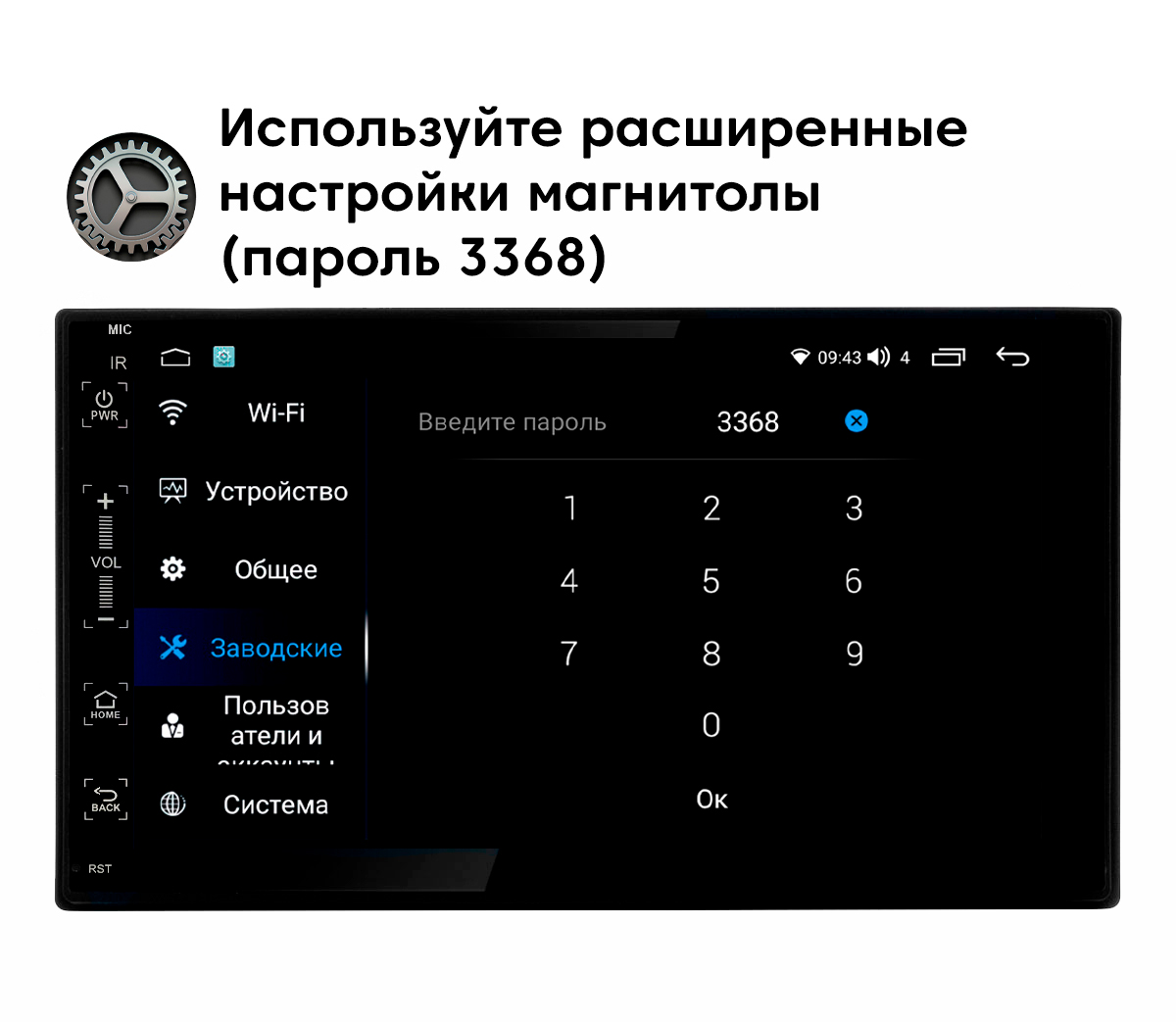 картинка Автомагнитола STONELOCK ASC807MB 3/32 купить в магазине CAROBASS