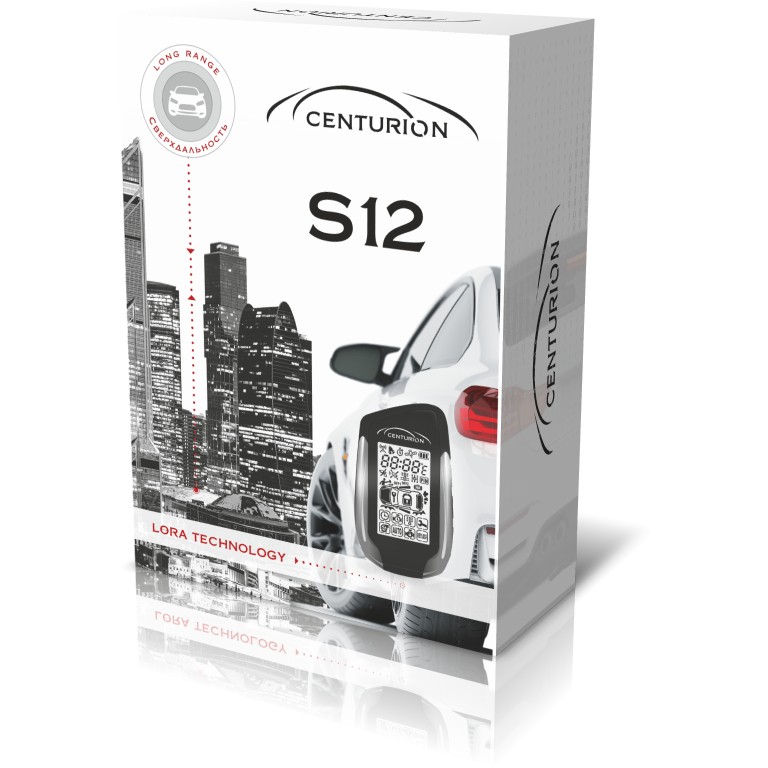 картинка Автосигнализация с автозапуском CENTURION S12 купить в магазине CAROBASS