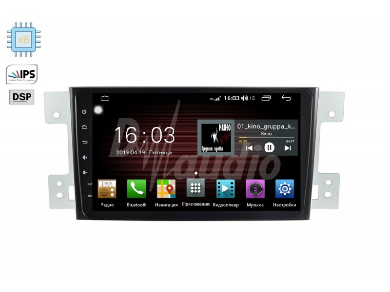 картинка ШГУ Suzuki Grand Vitara (2005-15 кузов JT) D-audio RL053_R9 купить в магазине CAROBASS