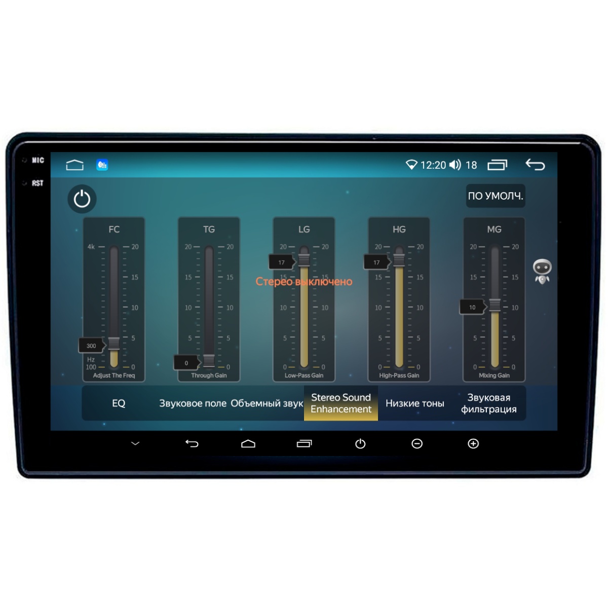 картинка Автомагнитола 9" STONELOCK ASC-09MB 3/32GB 2K 4G купить в магазине CAROBASS