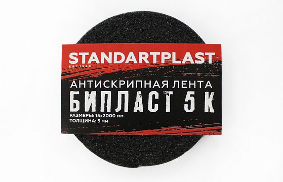 картинка Лента антискрипная STP Бипласт 5 К (лента) купить в магазине CAROBASS