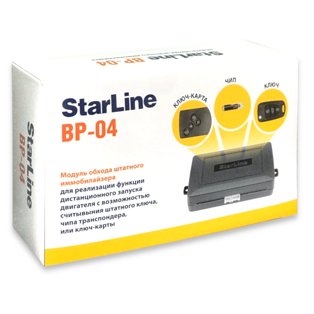 картинка Модуль обхода иммобилайзера StarLine BP-04 купить в магазине CAROBASS