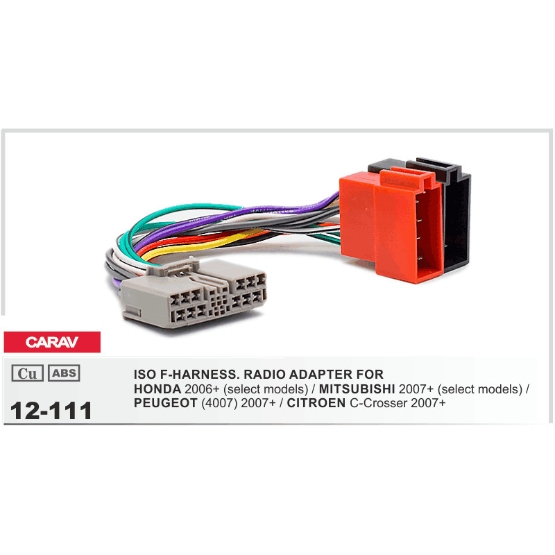картинка Pазъем для ГУ HONDA 12-111 купить в магазине CAROBASS