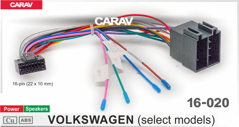 картинка Комплект проводов VW 16-020 купить в магазине CAROBASS