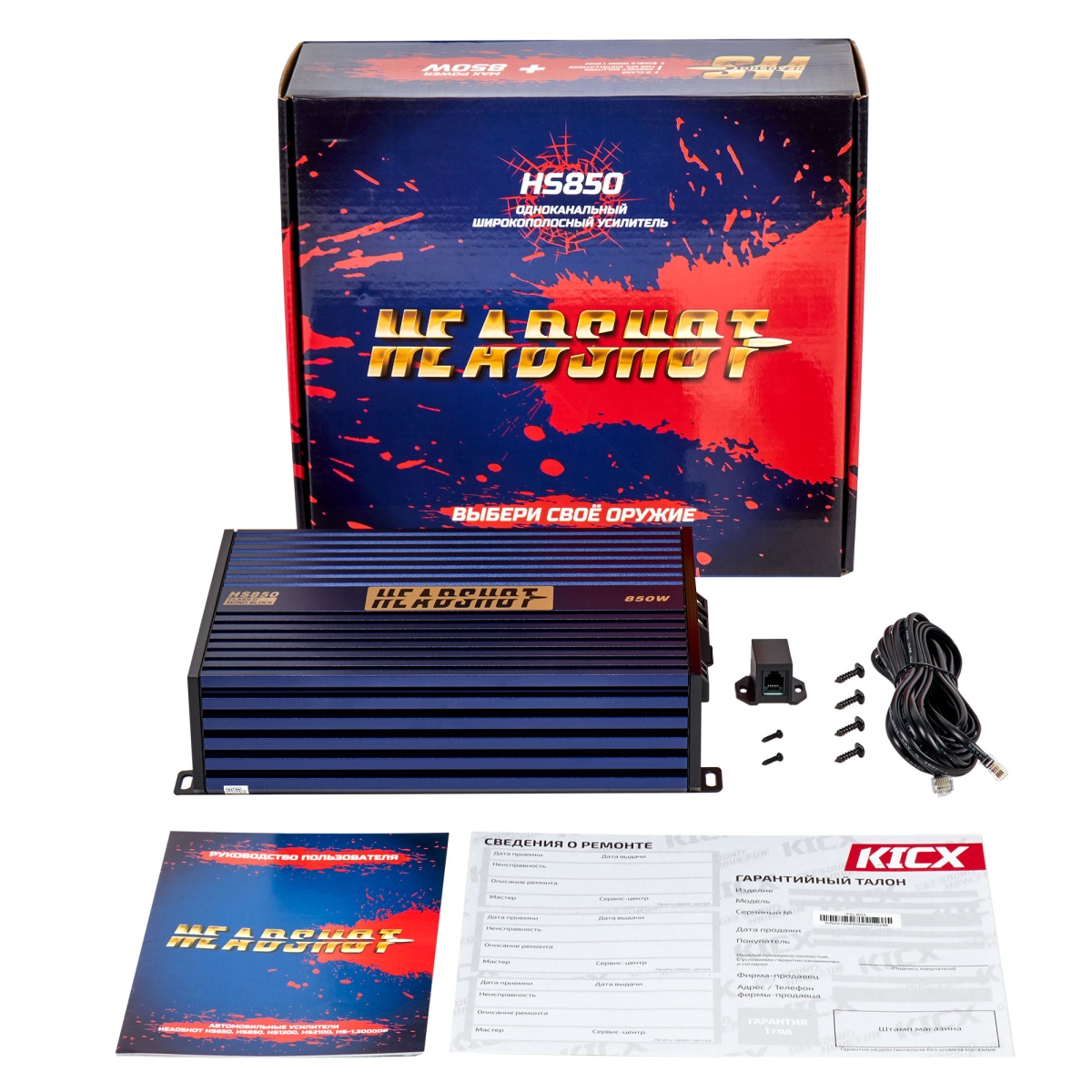 картинка Усилитель 1 канальный KICX HEADSHOT 850 купить в магазине CAROBASS