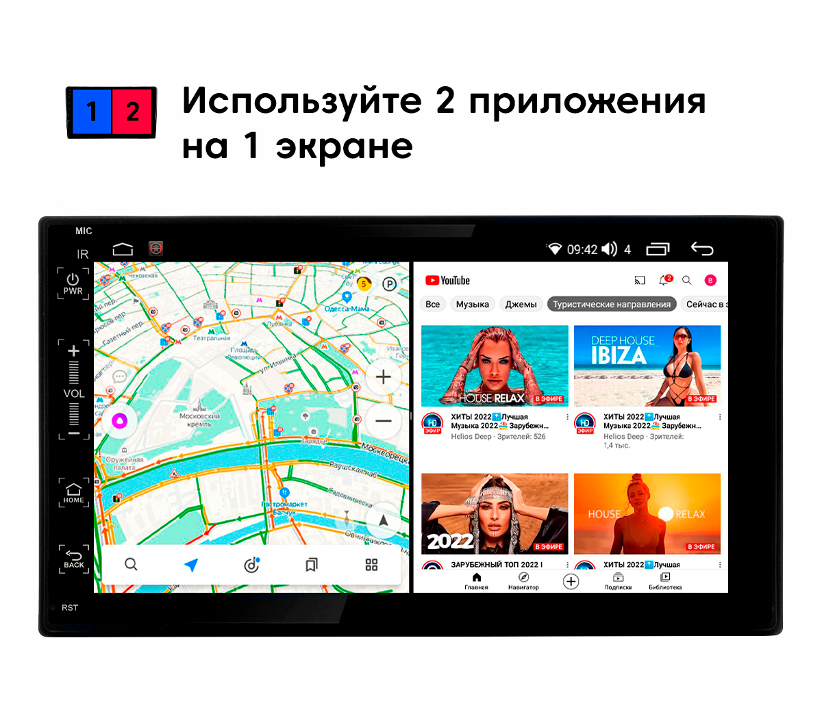 картинка Автомагнитола STONELOCK ASC807MB 3/32 купить в магазине CAROBASS