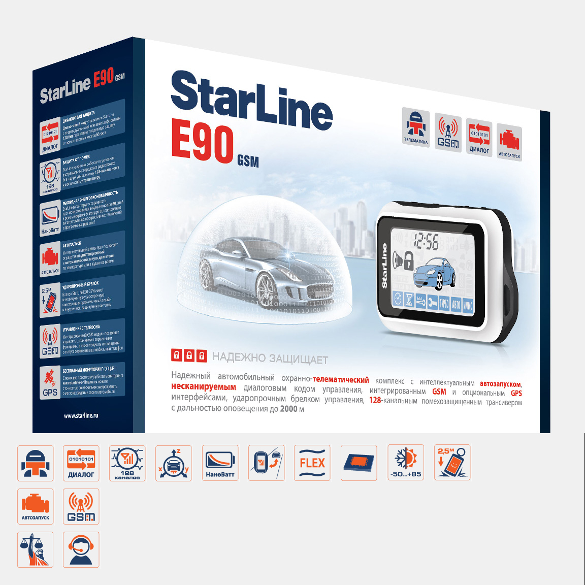 картинка Автосигнализация с автозапуском StarLine E90 GSM купить в магазине CAROBASS