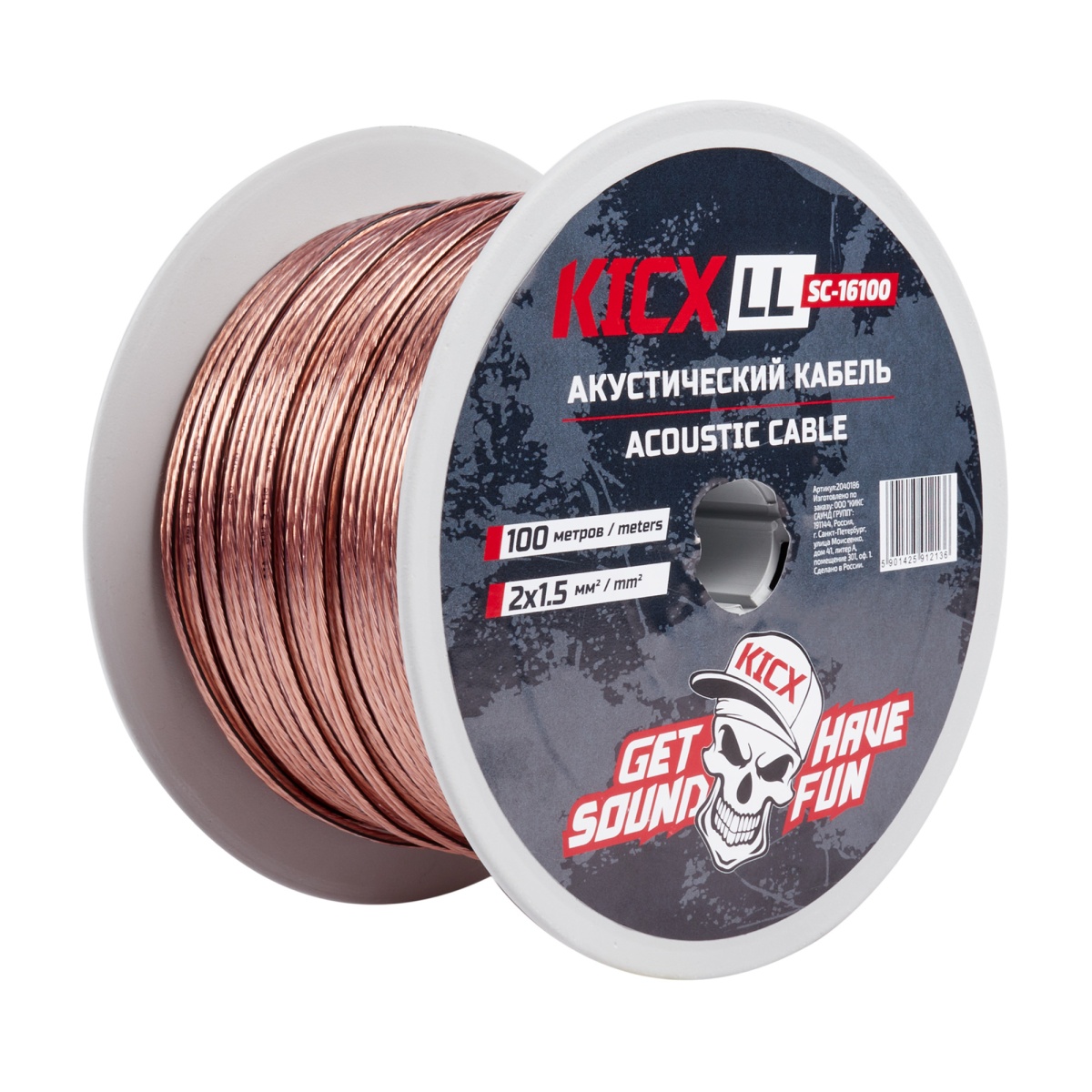 картинка Кабель акустический OFC KICX 16Ga LL SC16100 купить в магазине CAROBASS