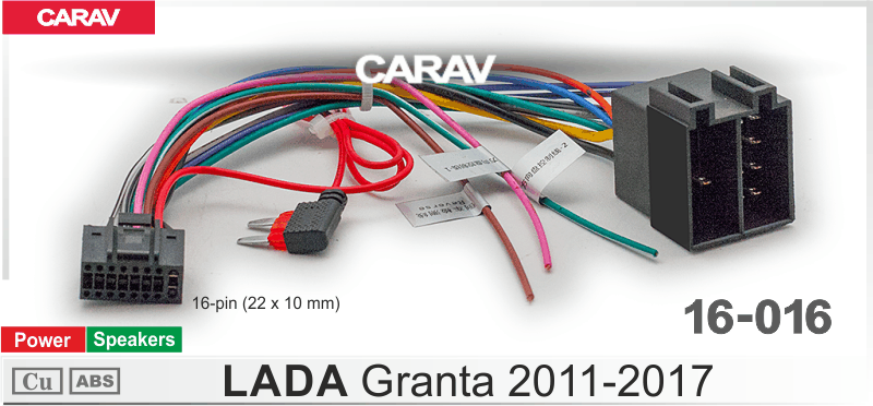 картинка Комплект проводов LADA GRANTA 2011-2017 16-016 купить в магазине CAROBASS