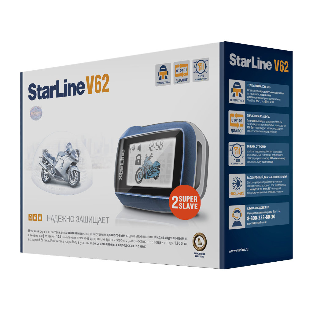 картинка Мотосигнализация с обратной связью StarLine V62 купить в магазине CAROBASS