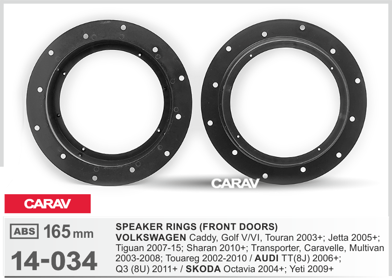 картинка Проставочные кольца 6.5" CARAV для VW / AUDI / SKODA 14-034 купить в магазине CAROBASS