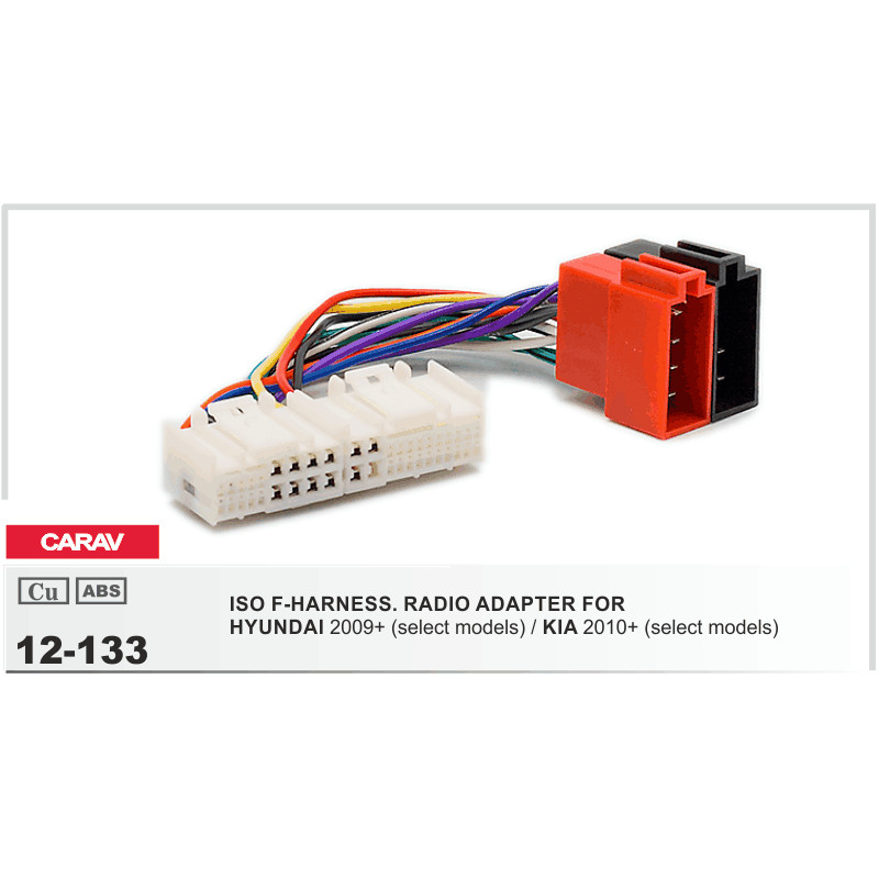 картинка Pазъем для ГУ HYUNDAI/KIA 12-133 купить в магазине CAROBASS