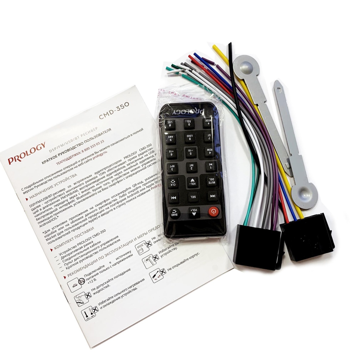картинка Автомагнитола PROLOGY CMD-350 купить в магазине CAROBASS