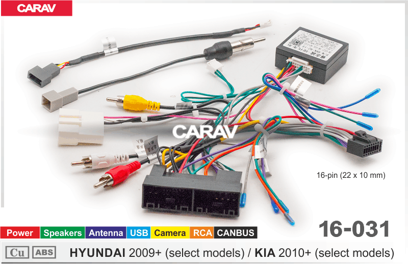 картинка Комплект проводов HYUNDAI 2009+ / KIA 2010+ 16-031 купить в магазине CAROBASS