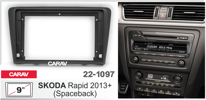 картинка Переходная рамка 9" для SKODA Rapid 2013+ CARAV 22-1097 купить в магазине CAROBASS