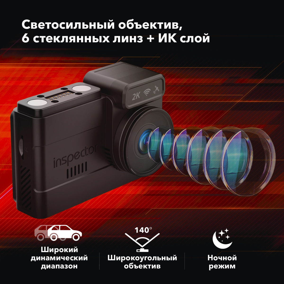 картинка Видеорегистратор с GPS INSPECTOR QHD ALFA купить в магазине CAROBASS