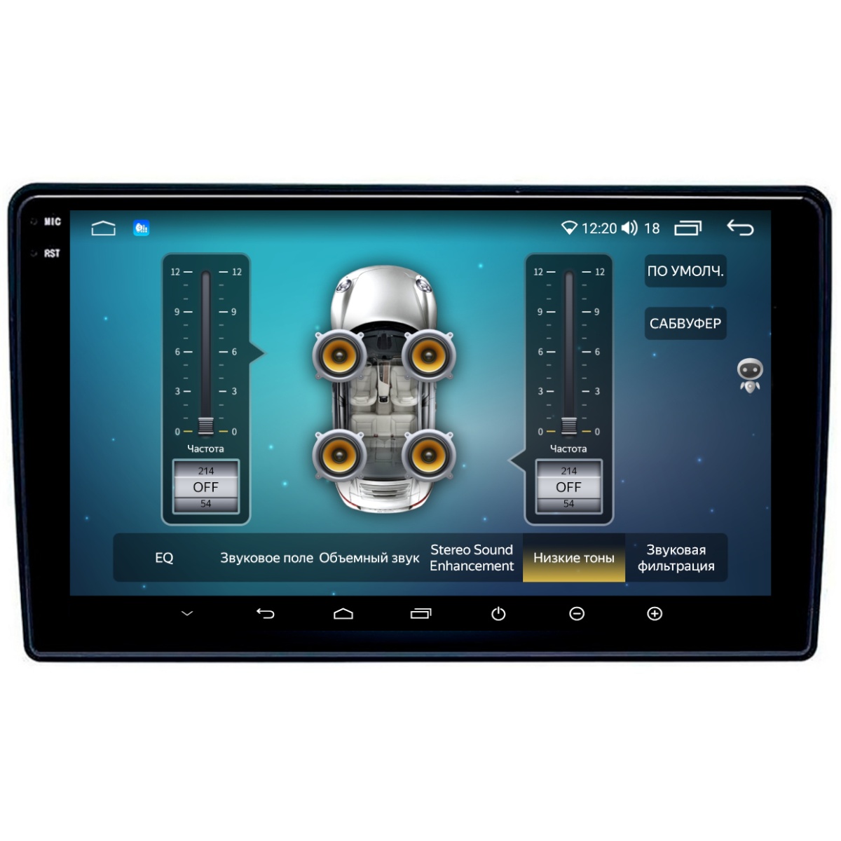 картинка Автомагнитола 9" STONELOCK ASC-09MB8 2/32GB 2K 4G купить в магазине CAROBASS
