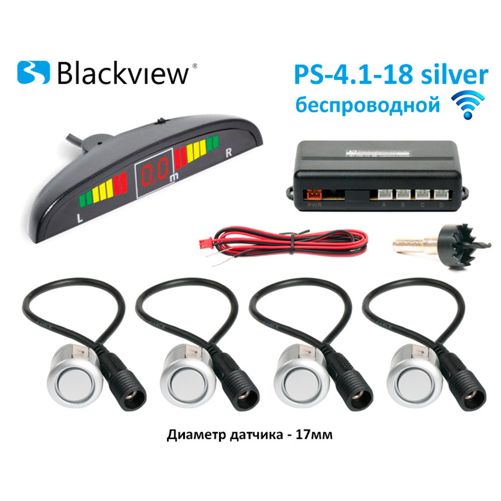 картинка Парковочный радар Blackview PS-4.1-18 Wireless SILVER купить в магазине CAROBASS