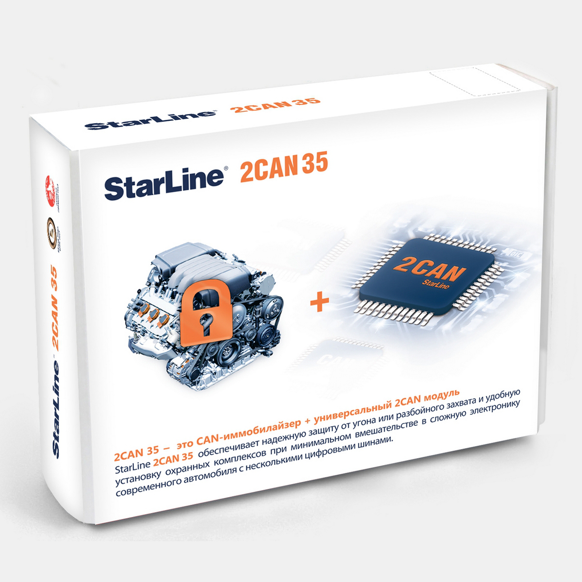 картинка CAN-модуль StarLine 2CAN 35 купить в магазине CAROBASS
