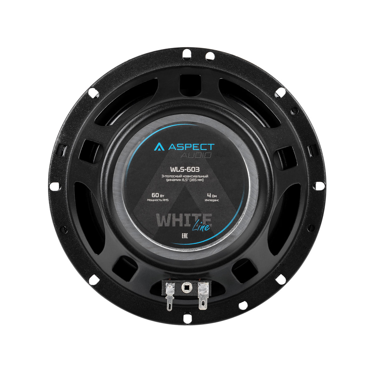 картинка AC 6.5" коаксиальная ASPECT WLS-603 купить в магазине CAROBASS