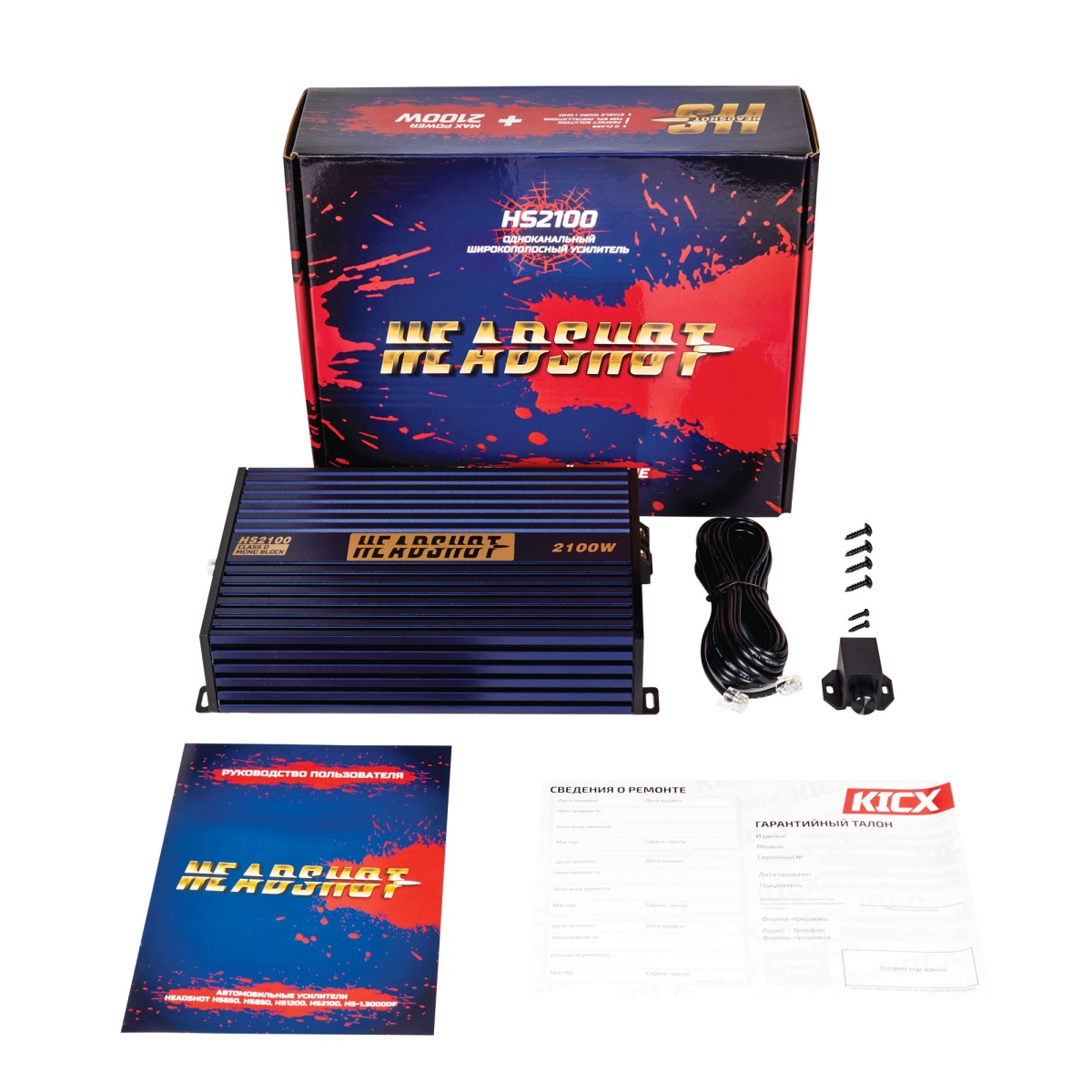 картинка Усилитель 1 канальный KICX HEADSHOT 2100 купить в магазине CAROBASS