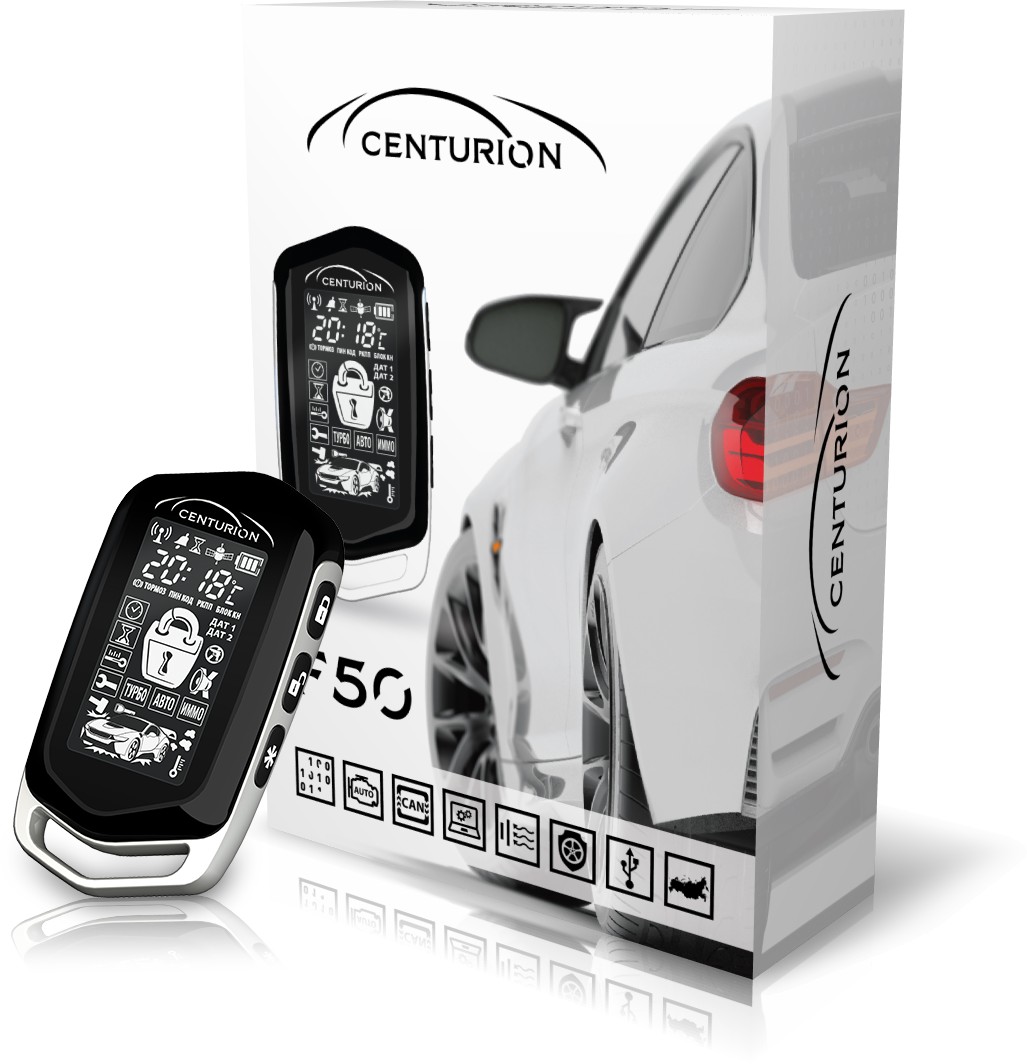 картинка Автосигнализация с автозапуском CENTURION F50 CAN купить в магазине CAROBASS